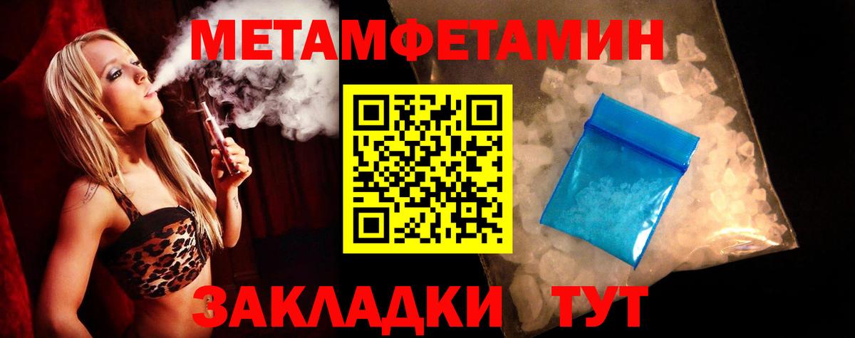 АМФ  АМФЕТАМИН VHQ  АМФ  Вход с VPN  Люберцы 