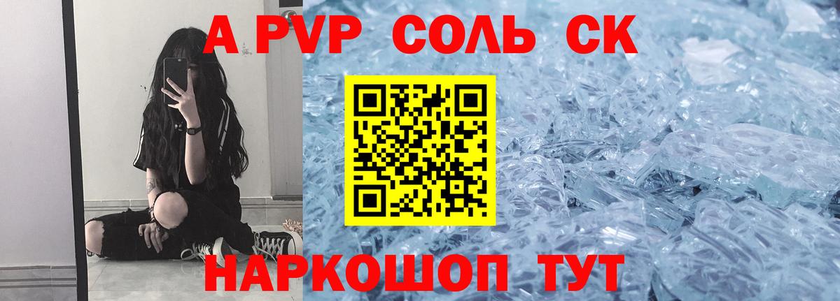 A PVP СК КРИС Люберцы