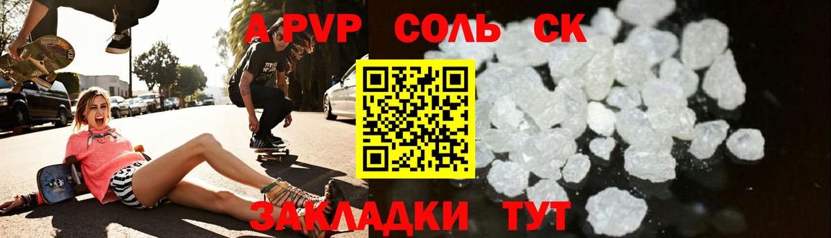 Люберцы  Гашиш  Вход с VPN  NBOMe  МЕФ кристаллы  Кодеин  МАРИХУАНА 