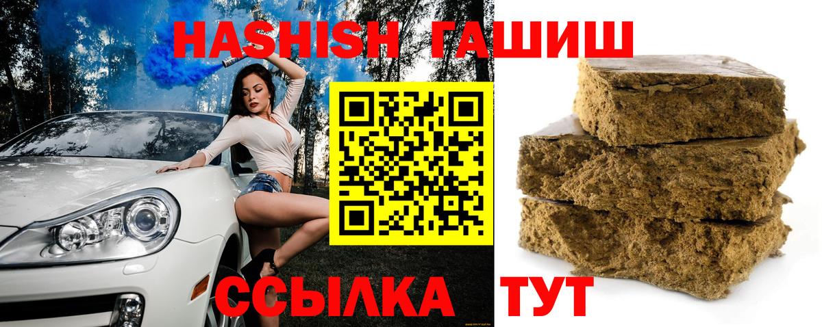 Люберцы  Гашиш хэш  наркошоп  Вход с VPN  Гашиш Изолятор 