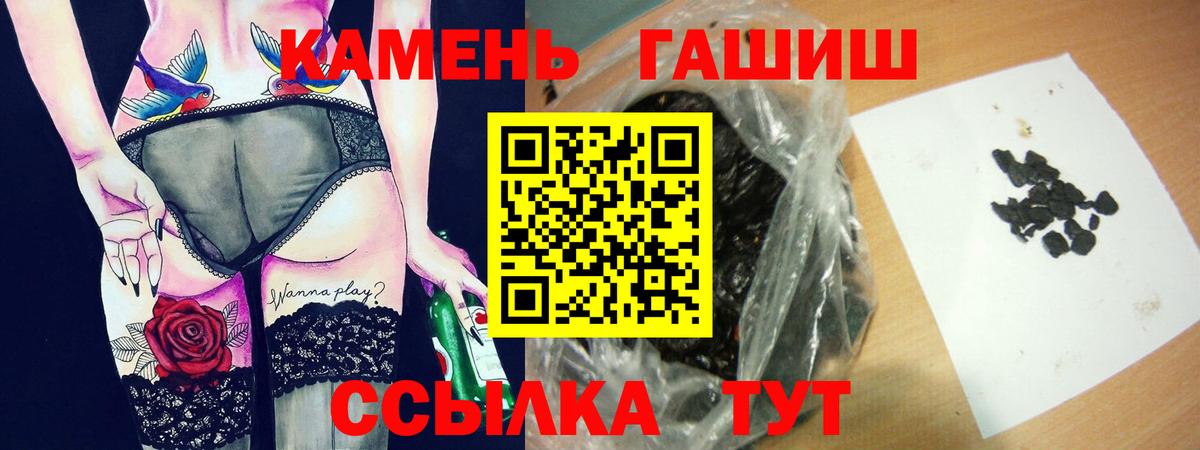 Гашиш hashish Люберцы