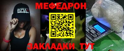 jwh Ирбит