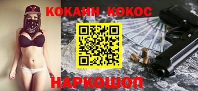 кокаин колумбия Ипатово