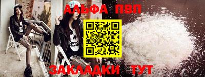 кокаин колумбия Ипатово