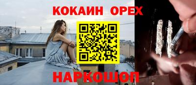 кокаин колумбия Ипатово