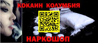 кокс Изобильный