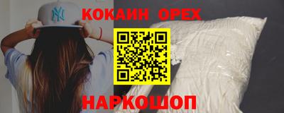 кокс Изобильный
