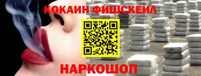 кокс Изобильный