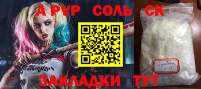 кокаин колумбия Ипатово
