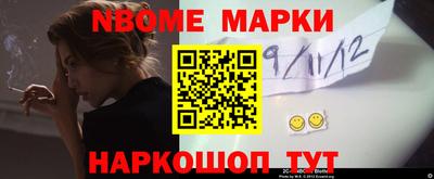 jwh Ирбит