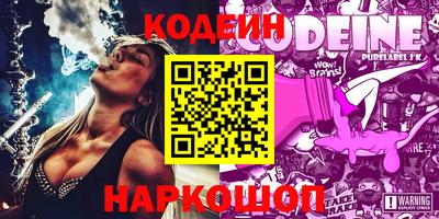 кокаин колумбия Ипатово