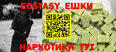 кокаин колумбия Ипатово