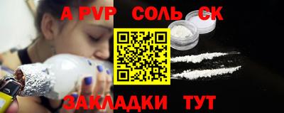 кокаин колумбия Ипатово