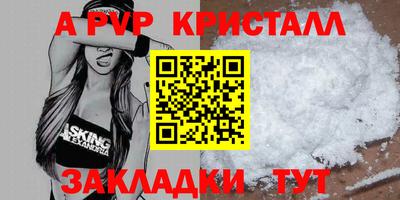 jwh Ирбит
