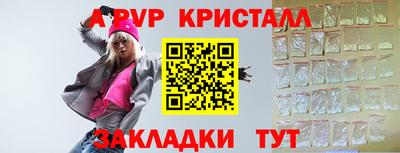 jwh Ирбит