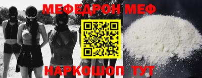 jwh Ирбит
