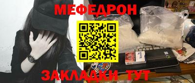 кокаин колумбия Ипатово