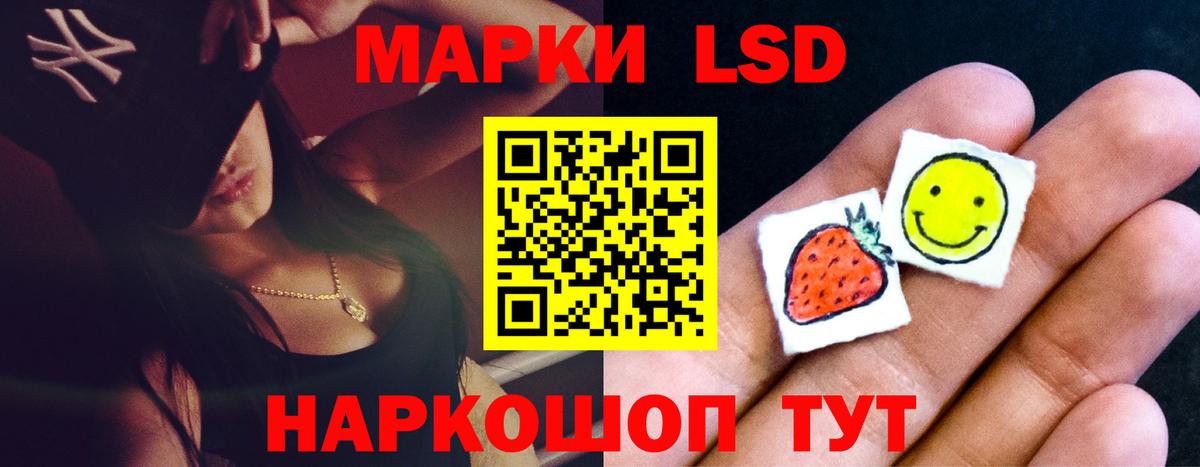 Лсд 25 экстази кислота Люберцы