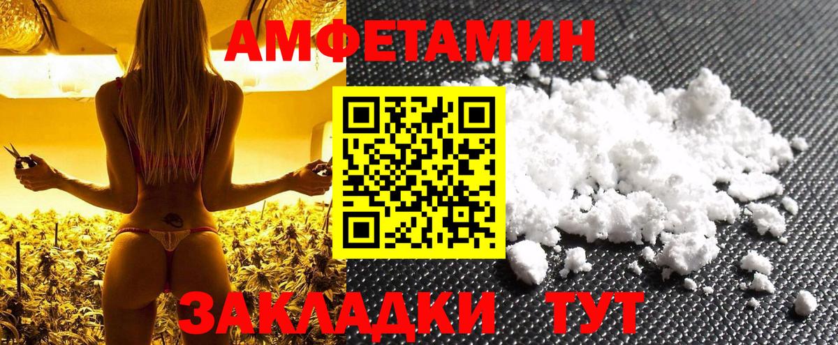 МЕТАМФЕТАМИН витя  МЕТАМФЕТАМИН витя  Люберцы  Вход с VPN 