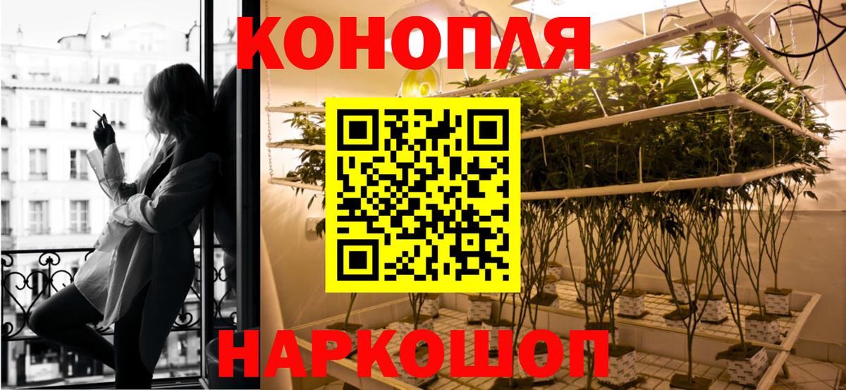 Конопля THC 21%  Бошки марихуана White Widow  Люберцы  Вход с VPN  Канабис Bruce Banner  Шишки марихуана OG Kush 